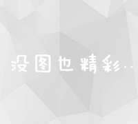 伴侣新视界：探索双人关系的多维度